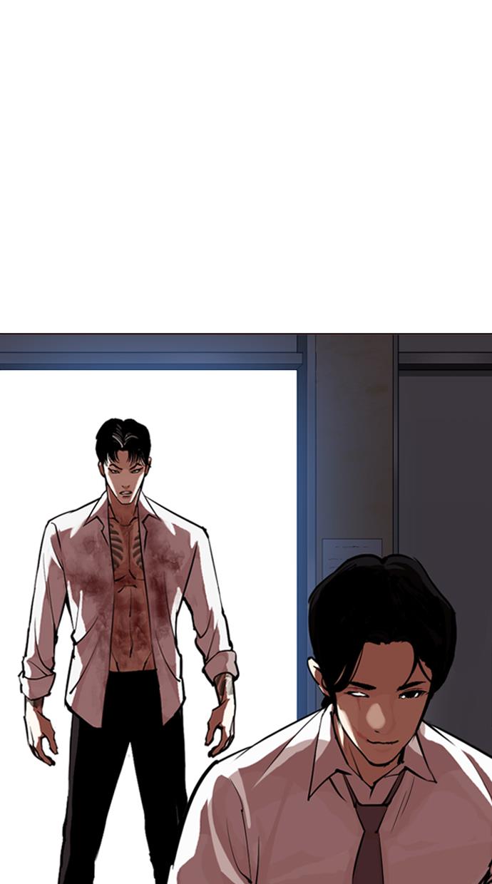 lookism - Chapter: 314