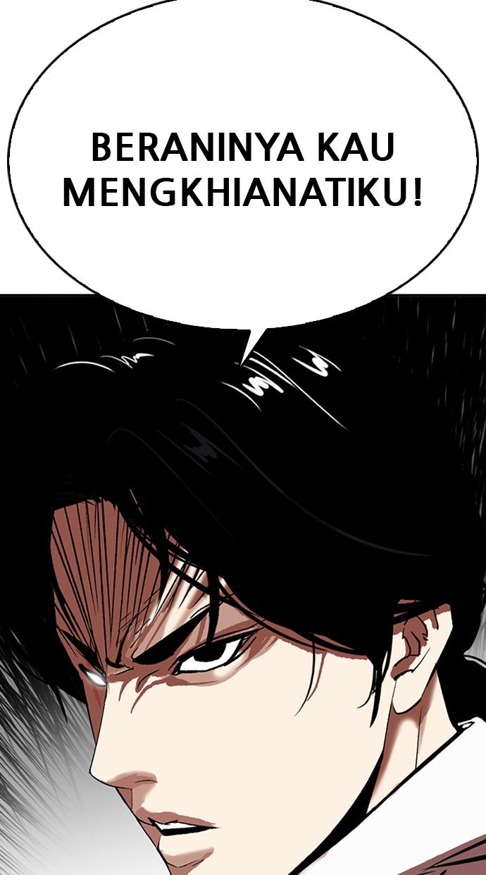 lookism - Chapter: 314