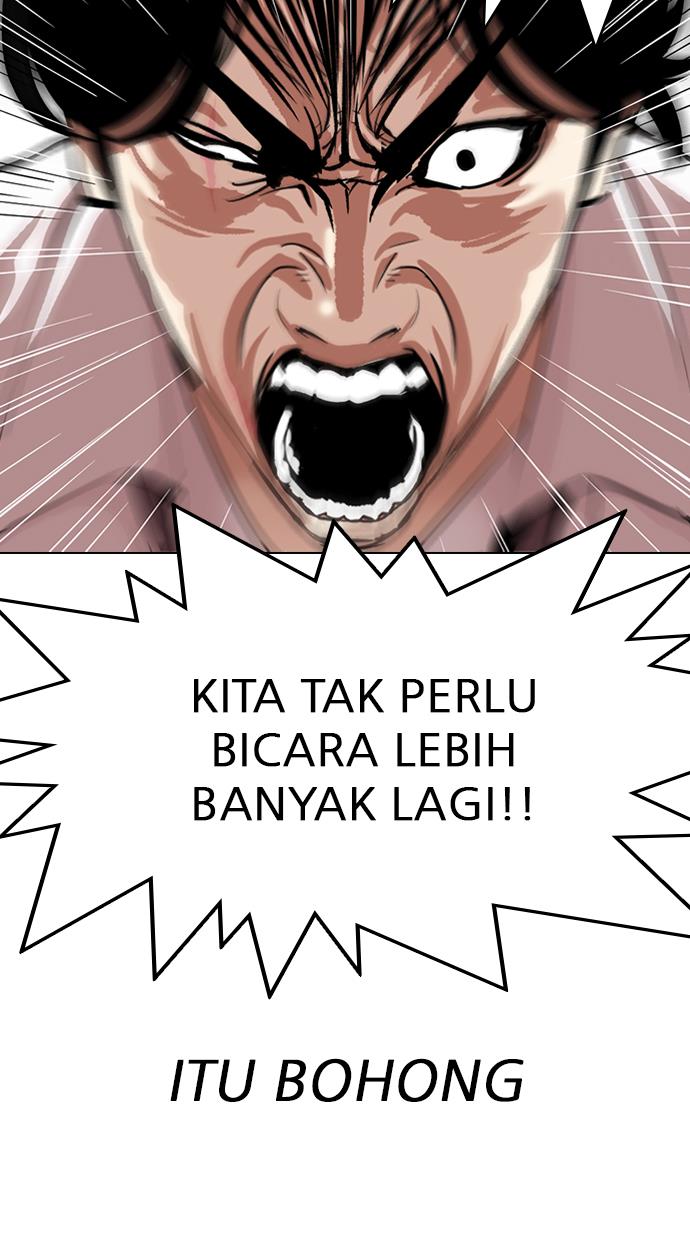 lookism - Chapter: 314