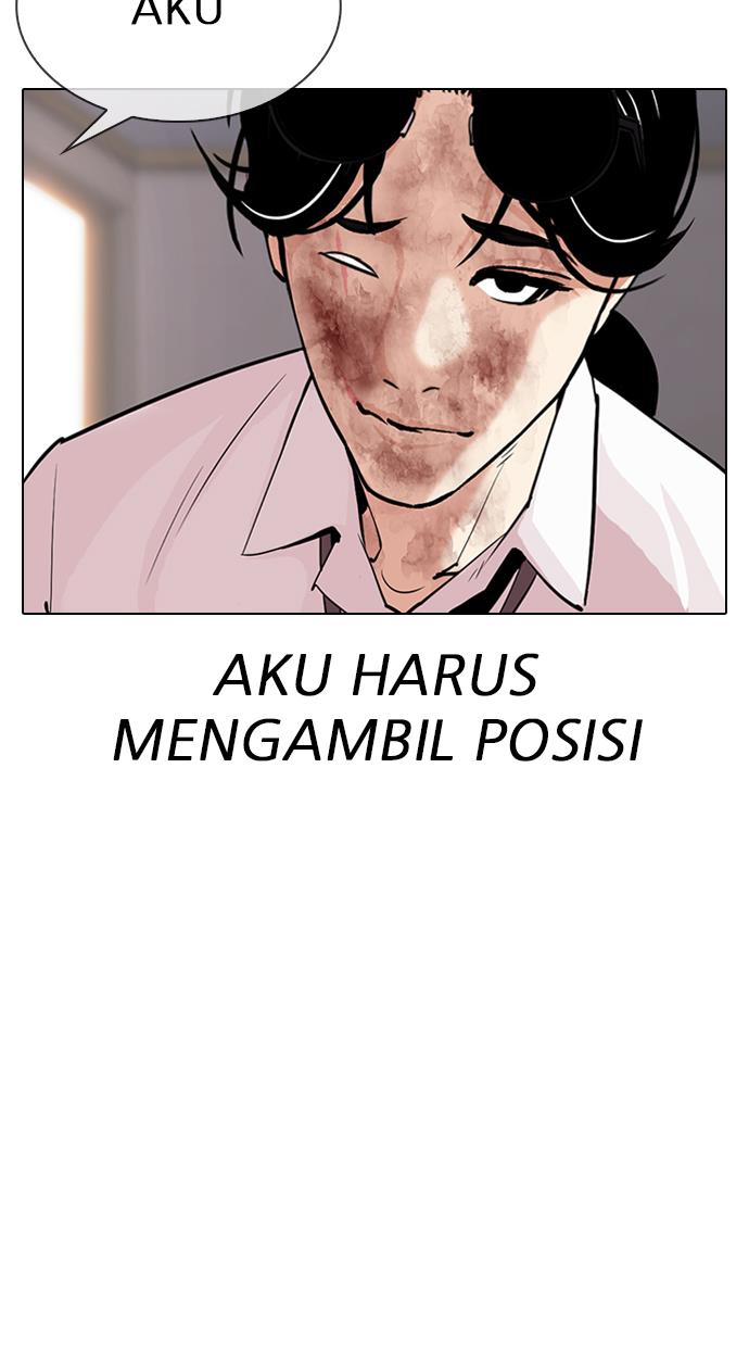 lookism - Chapter: 314