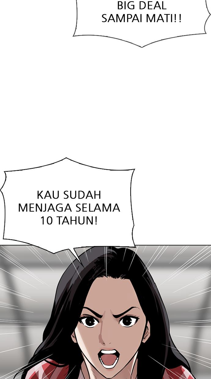 lookism - Chapter: 314