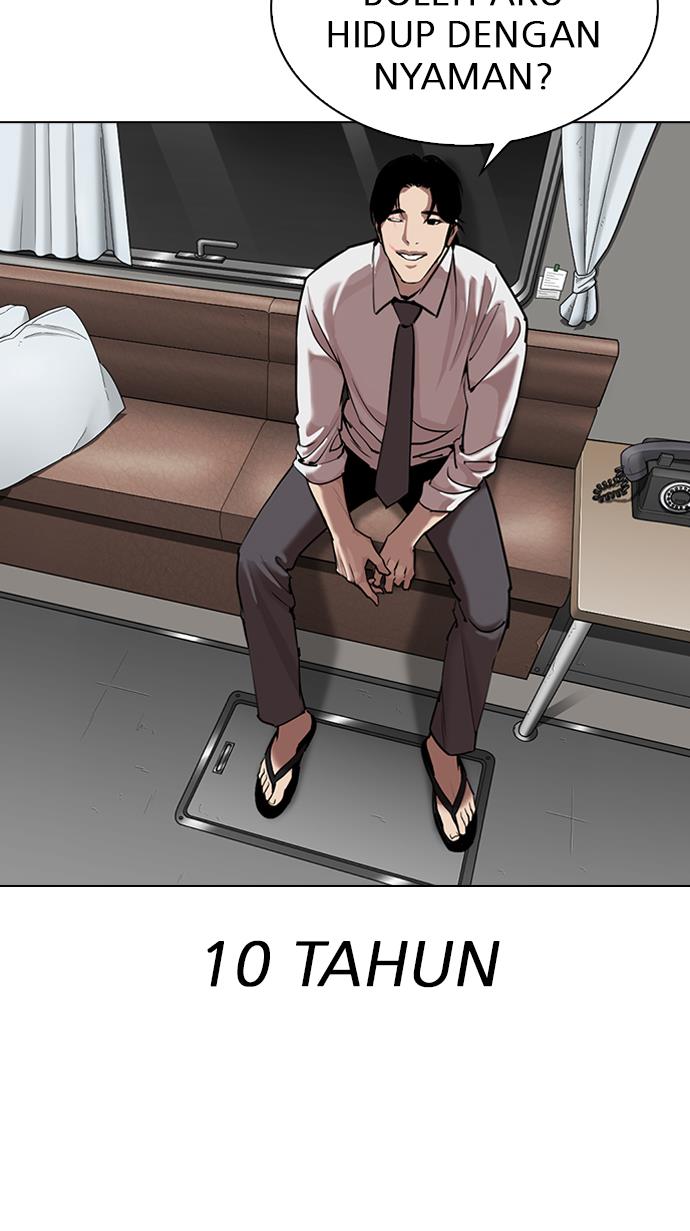 lookism - Chapter: 314