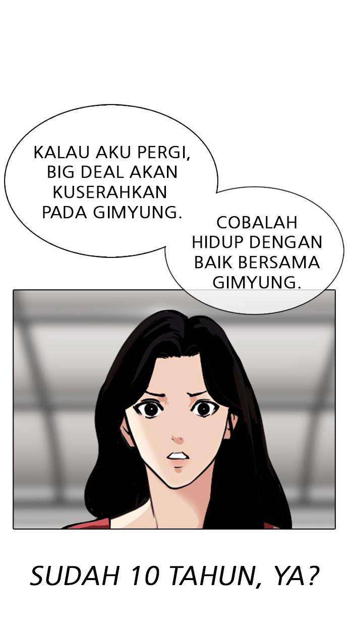 lookism - Chapter: 314