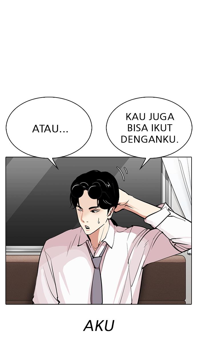 lookism - Chapter: 314