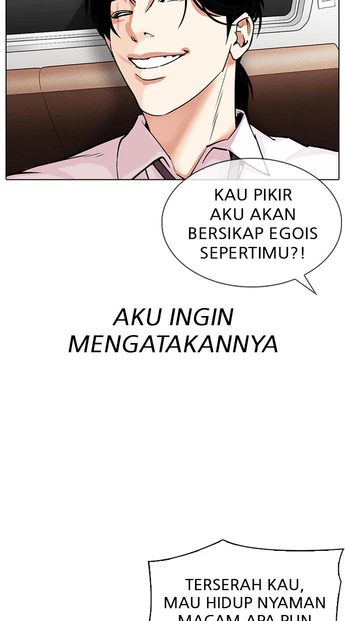 lookism - Chapter: 314