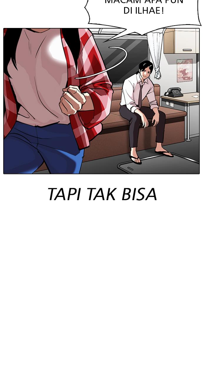 lookism - Chapter: 314