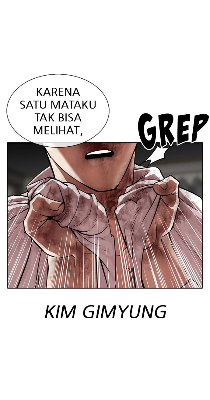 lookism - Chapter: 314