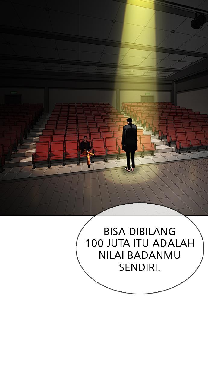 lookism - Chapter: 314