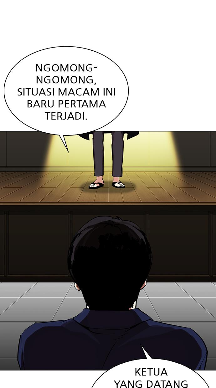 lookism - Chapter: 314