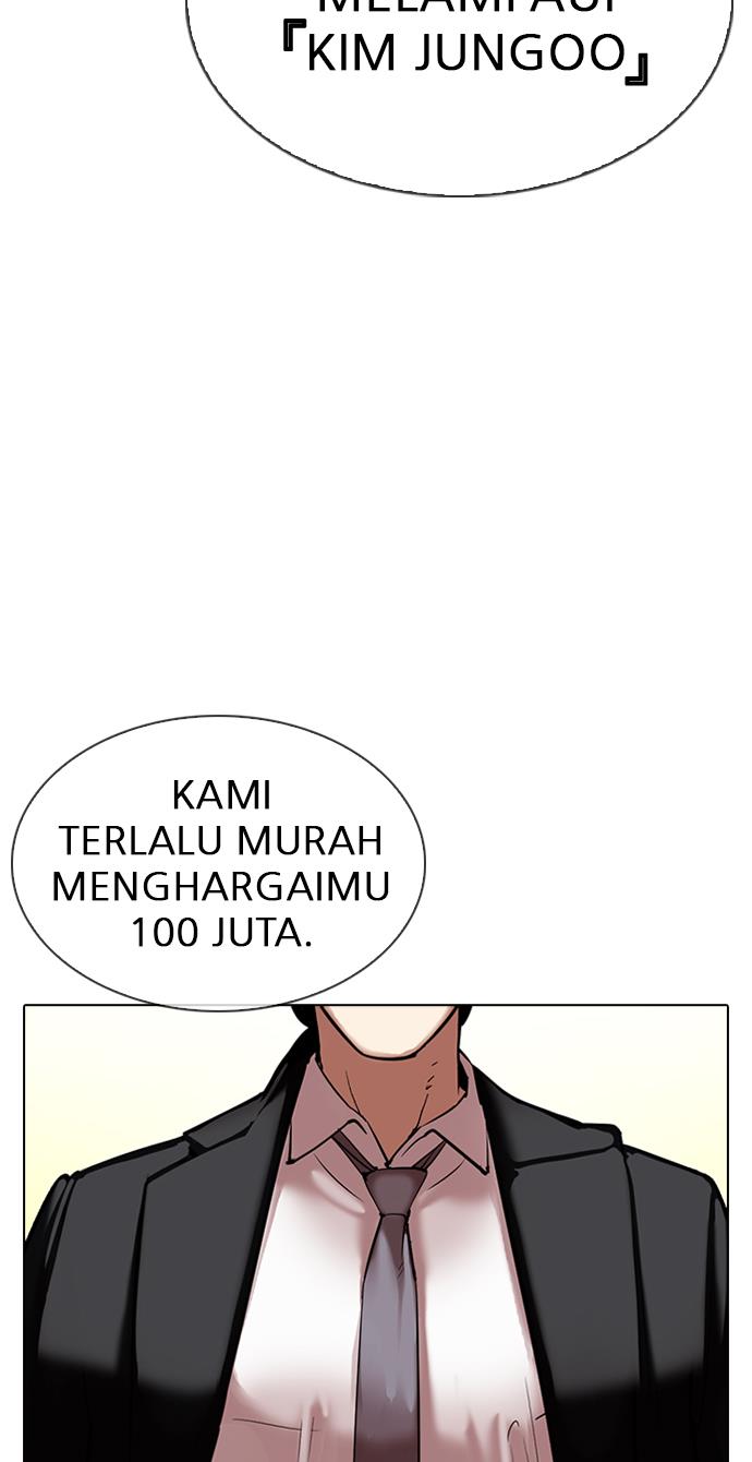 lookism - Chapter: 314