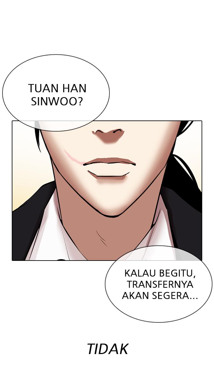 lookism - Chapter: 314