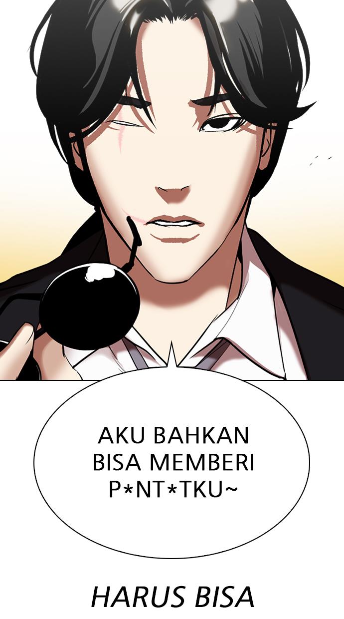 lookism - Chapter: 314