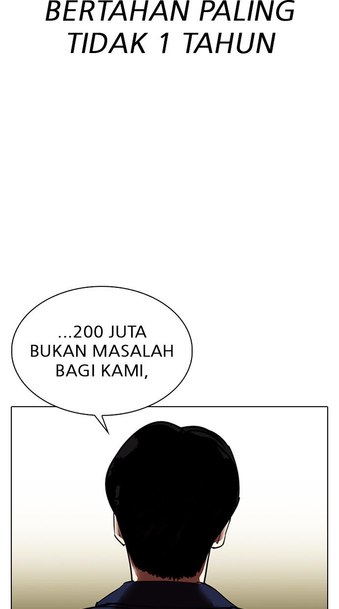 lookism - Chapter: 314