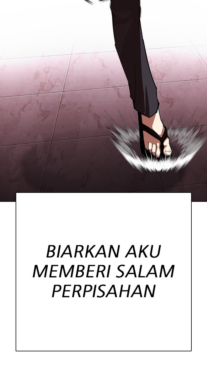 lookism - Chapter: 314