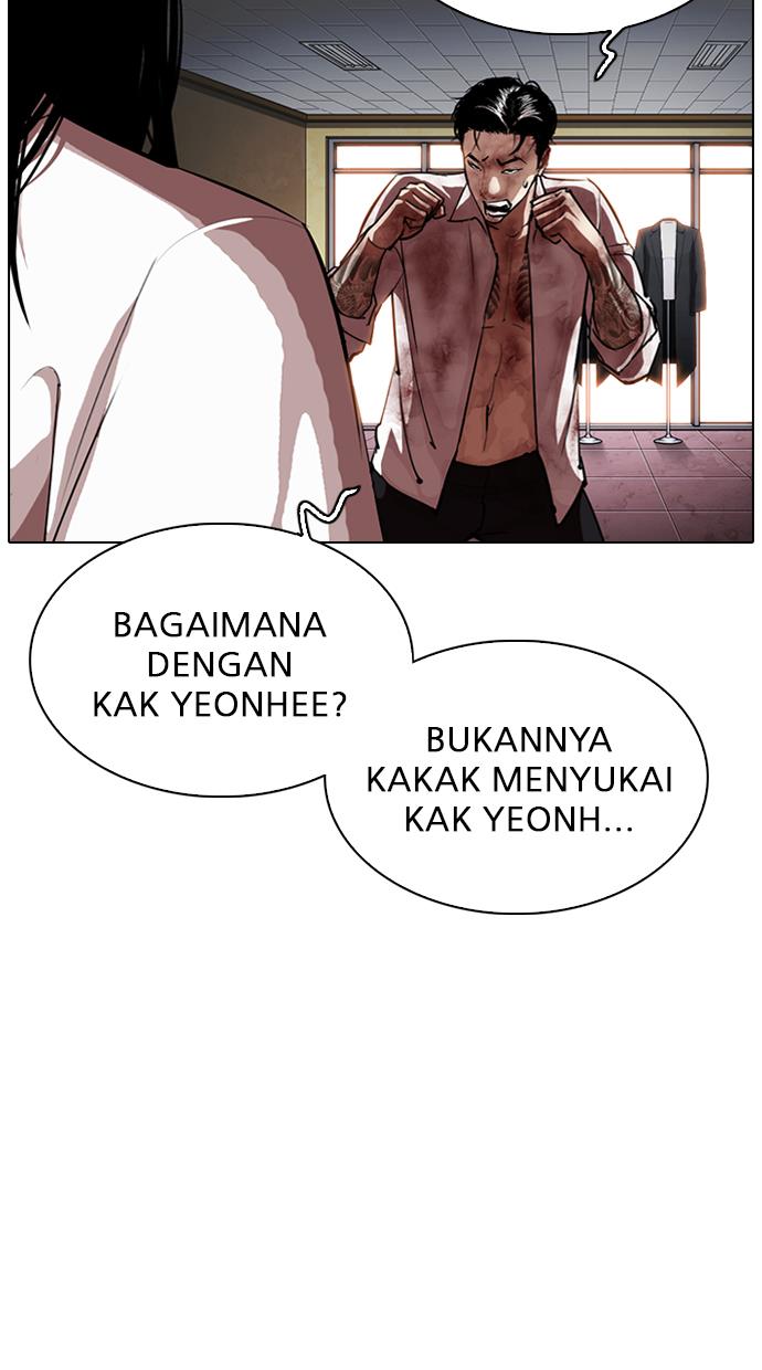 lookism - Chapter: 314