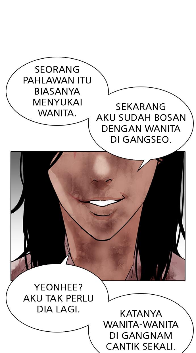 lookism - Chapter: 314