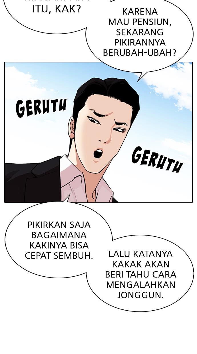 lookism - Chapter: 314