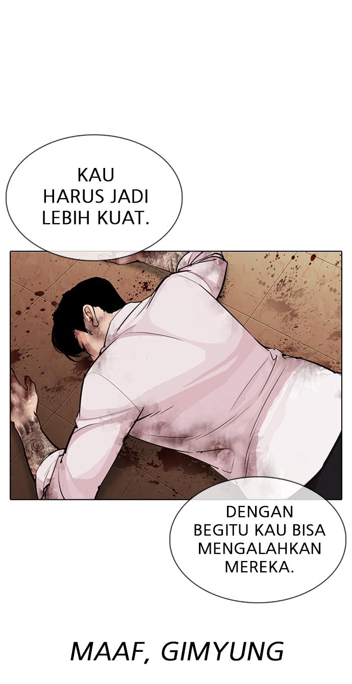 lookism - Chapter: 314