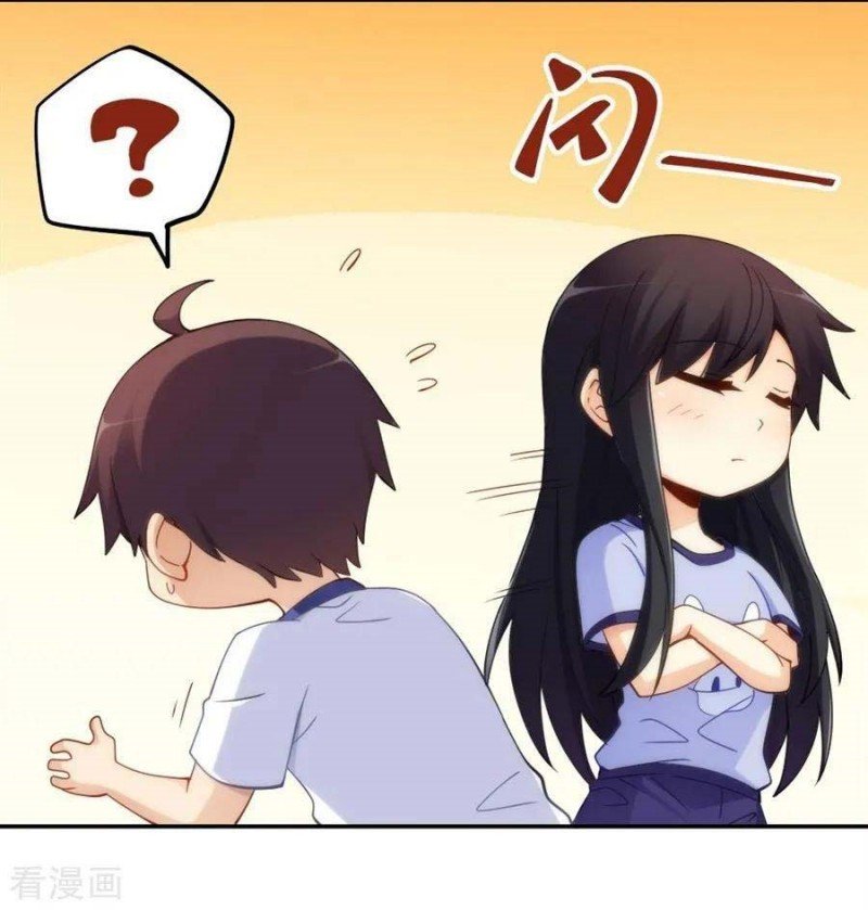 i-am-gao-fu-shuai - Chapter: 96