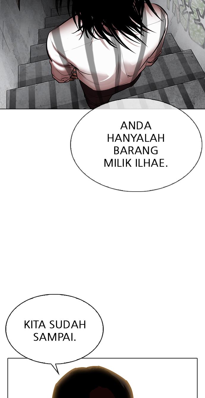 lookism - Chapter: 314