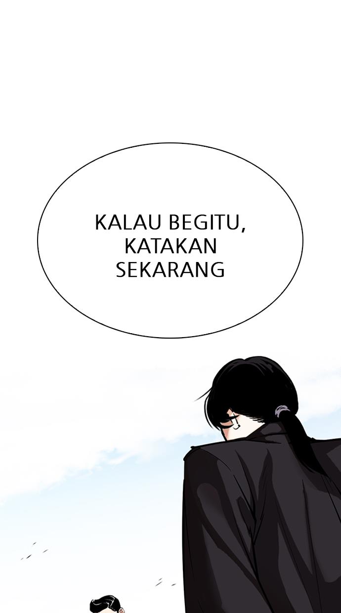 lookism - Chapter: 313