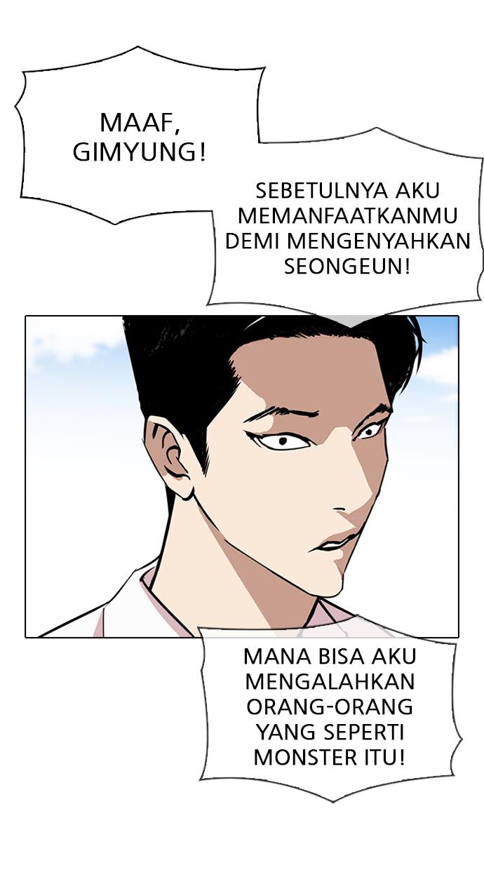 lookism - Chapter: 313