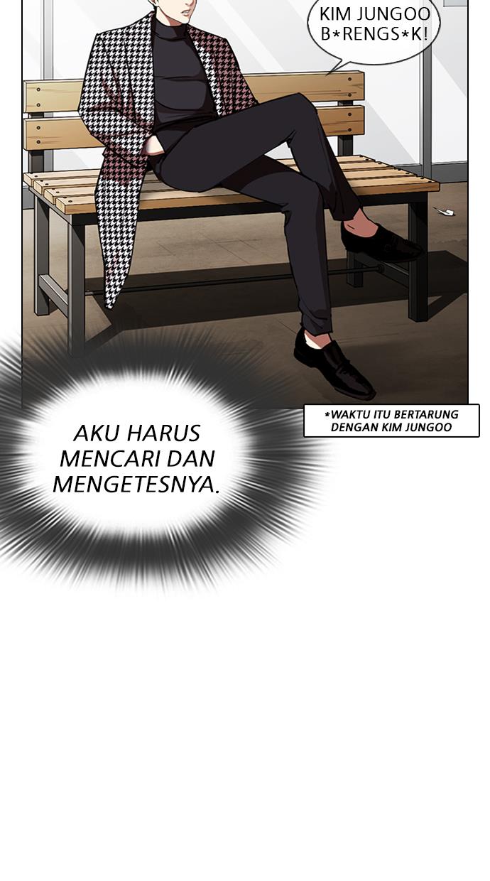 lookism - Chapter: 313