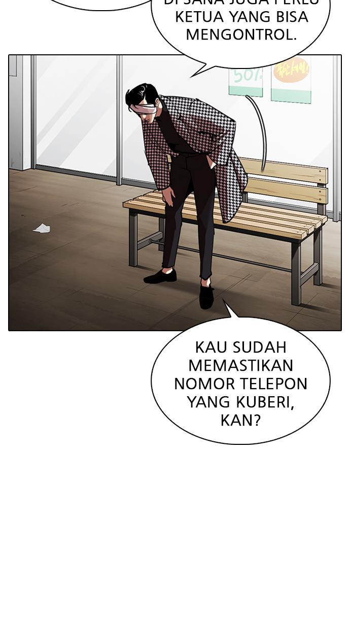 lookism - Chapter: 313