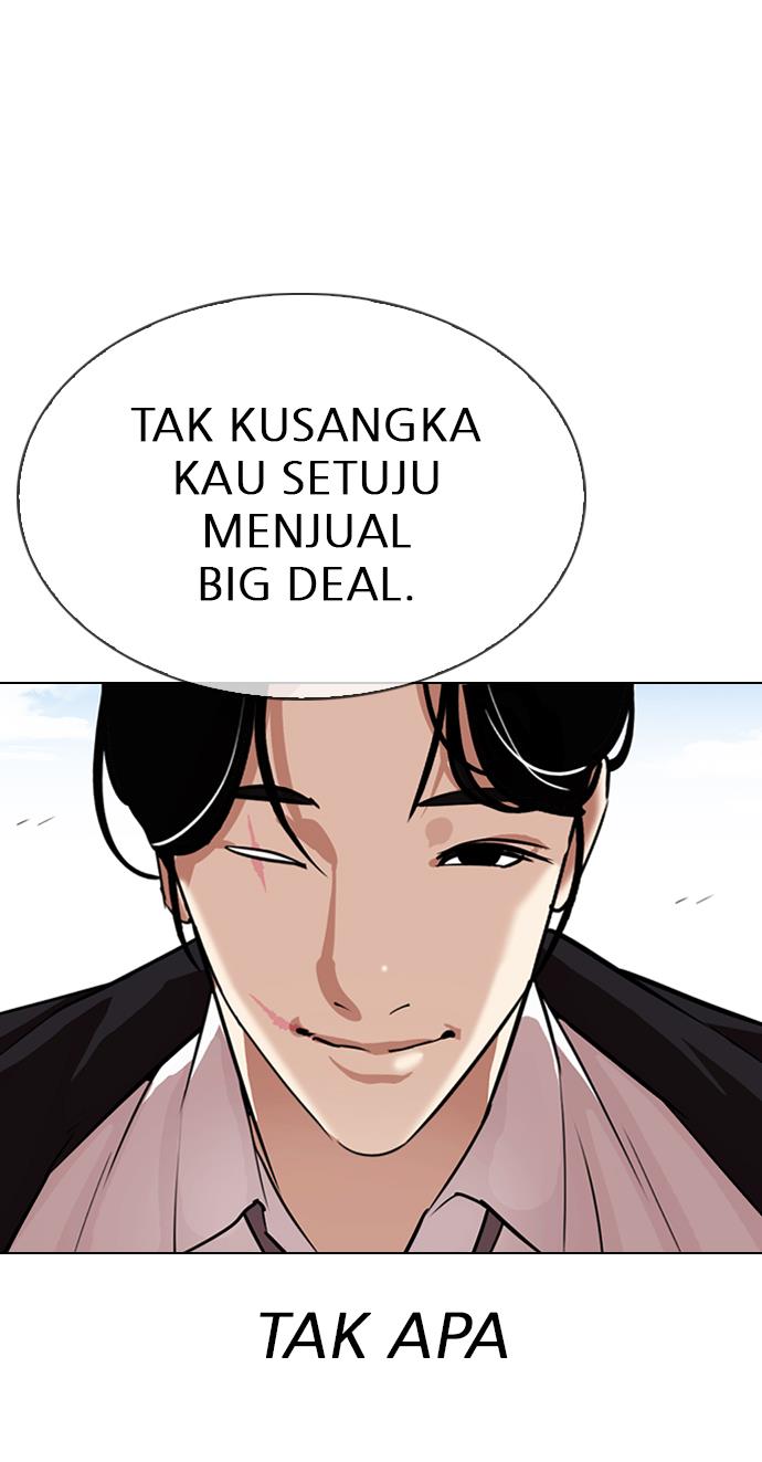 lookism - Chapter: 313