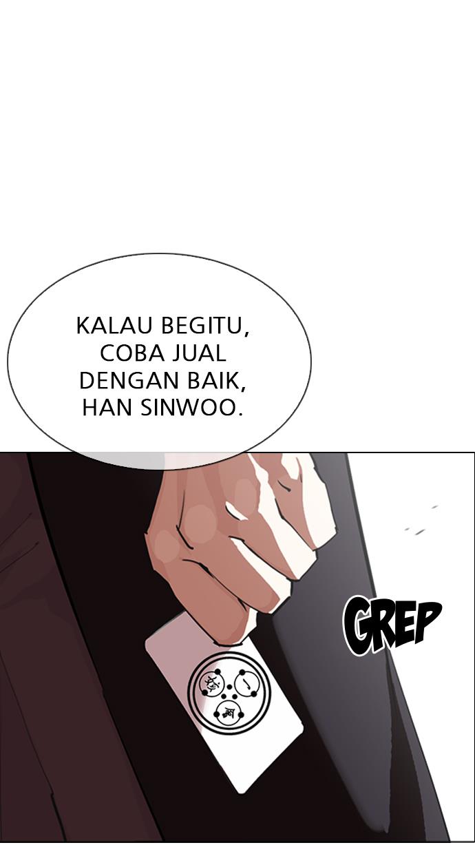 lookism - Chapter: 313