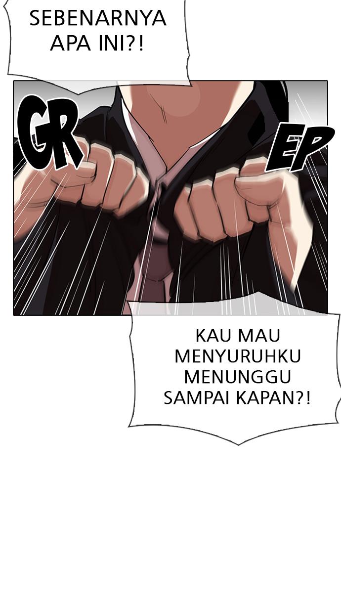 lookism - Chapter: 313