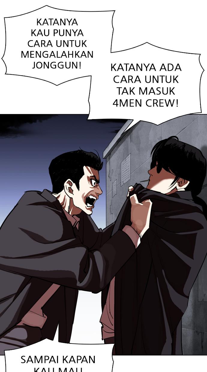 lookism - Chapter: 313