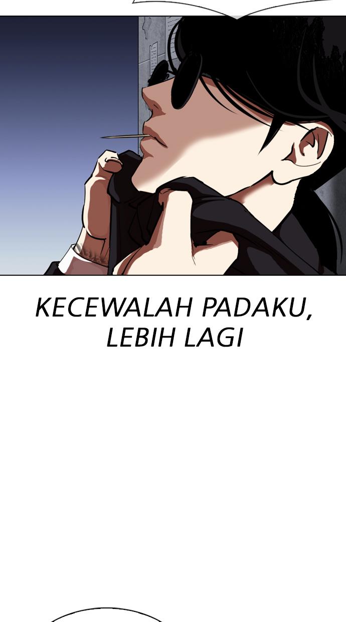 lookism - Chapter: 313