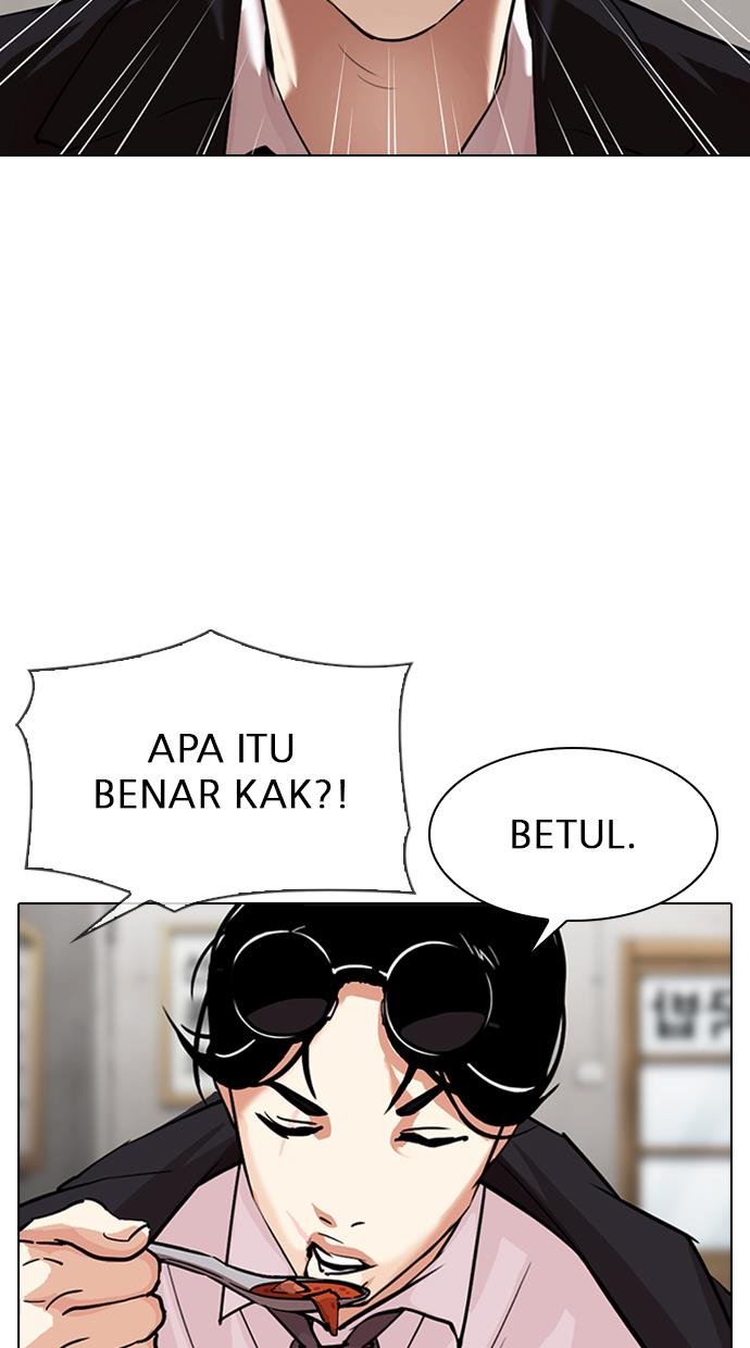 lookism - Chapter: 313