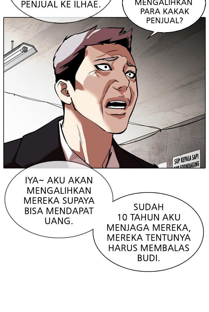 lookism - Chapter: 313