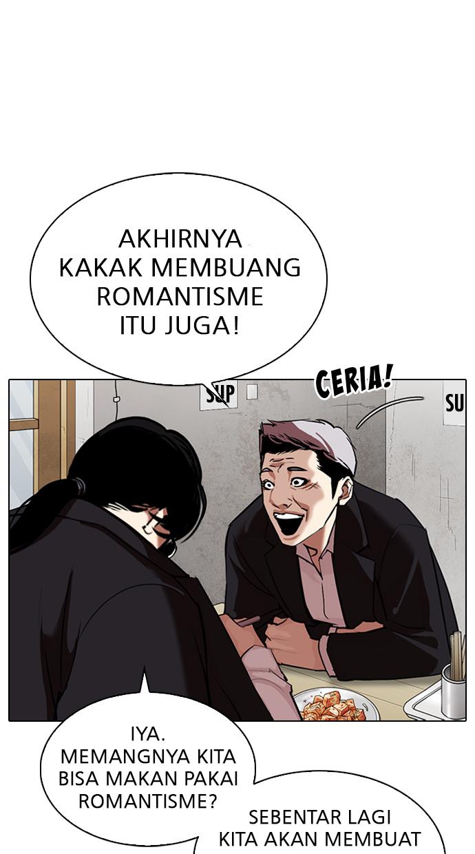 lookism - Chapter: 313