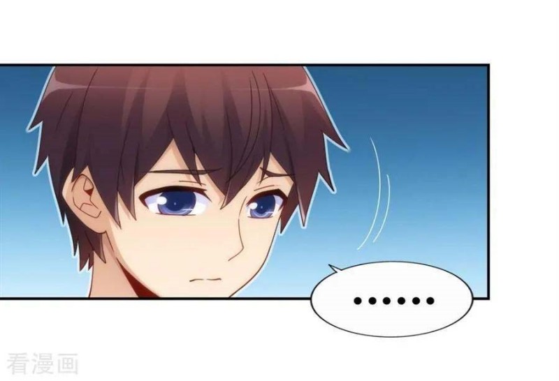 i-am-gao-fu-shuai - Chapter: 97