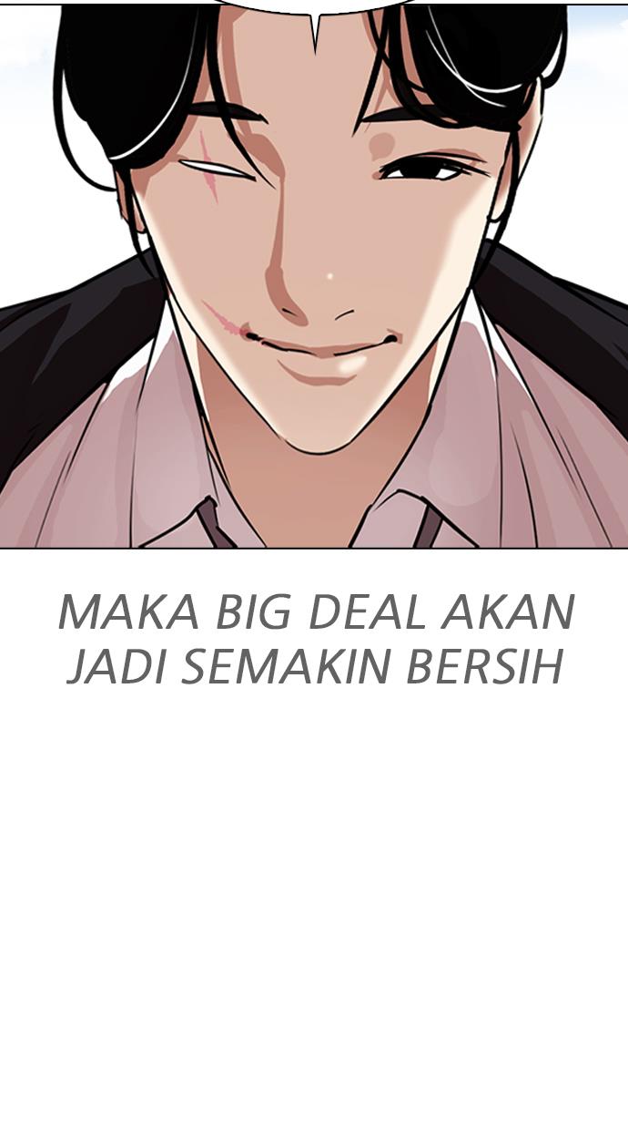 lookism - Chapter: 313