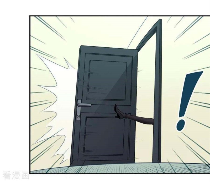 i-am-gao-fu-shuai - Chapter: 97