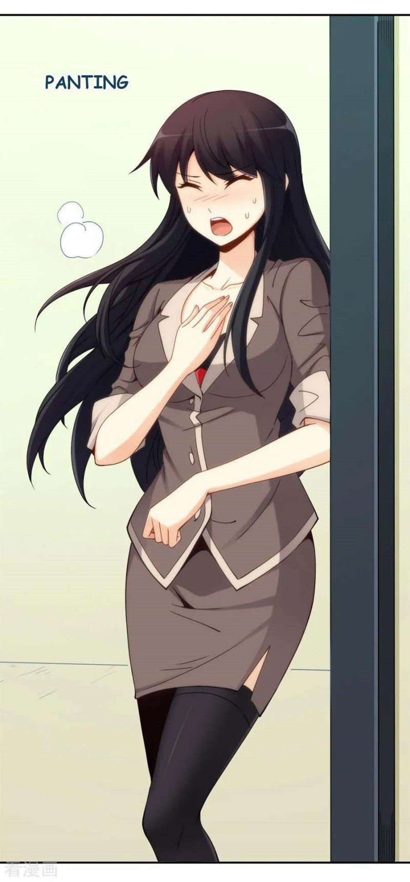 i-am-gao-fu-shuai - Chapter: 97