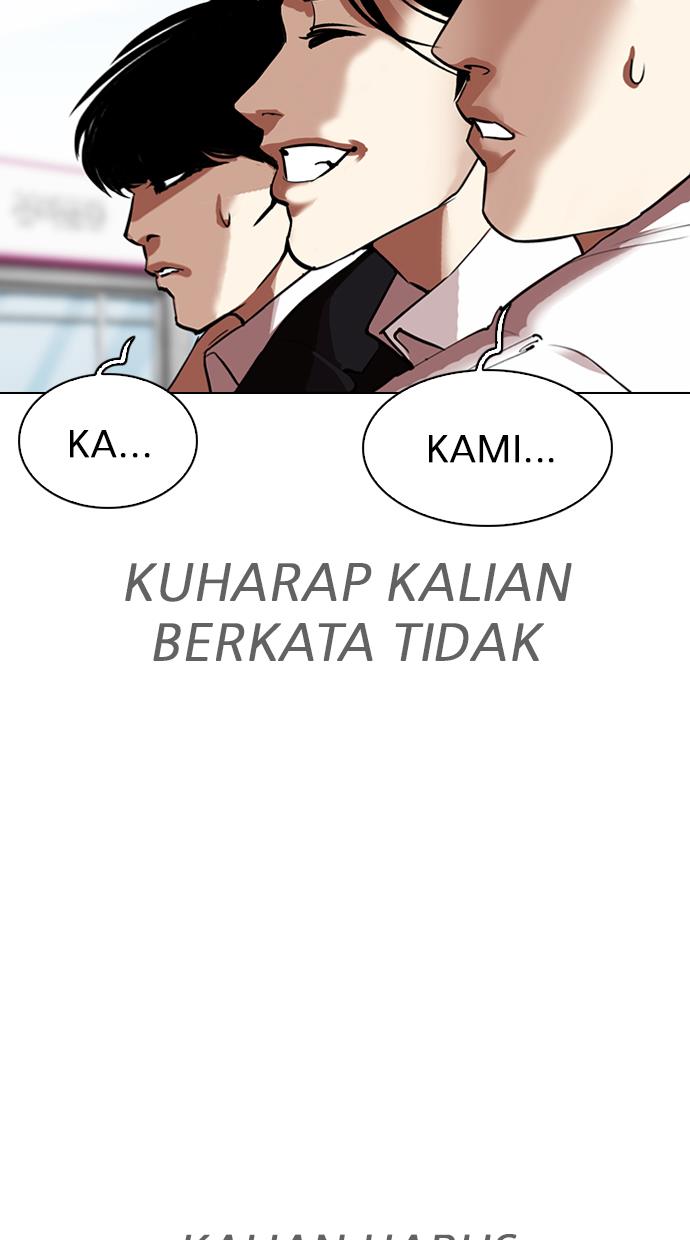 lookism - Chapter: 313