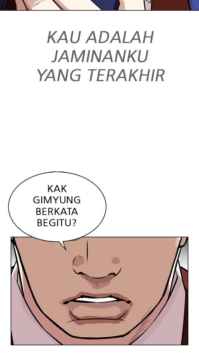 lookism - Chapter: 313