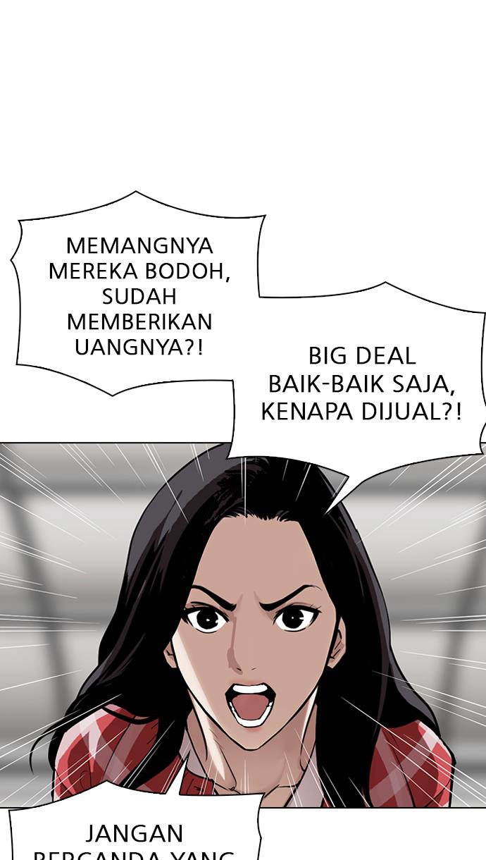 lookism - Chapter: 313