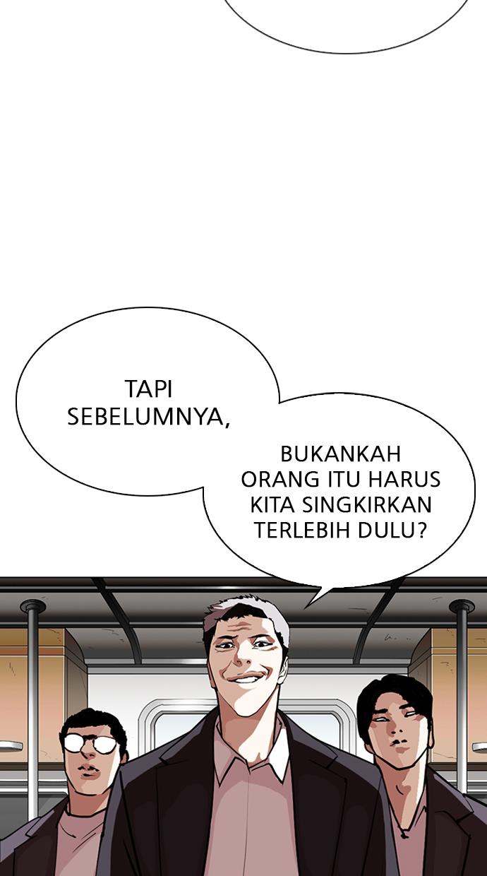 lookism - Chapter: 313