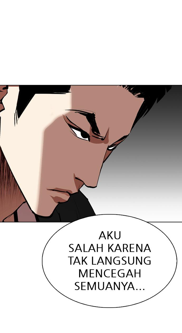 lookism - Chapter: 313