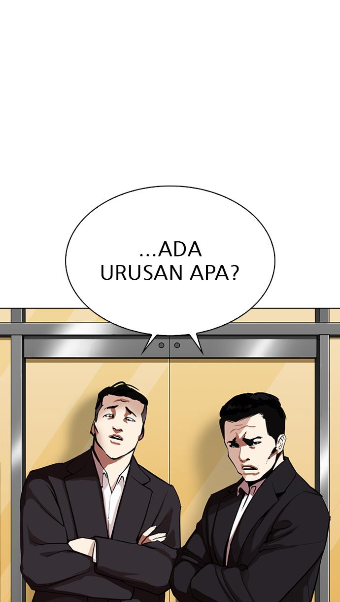 lookism - Chapter: 313