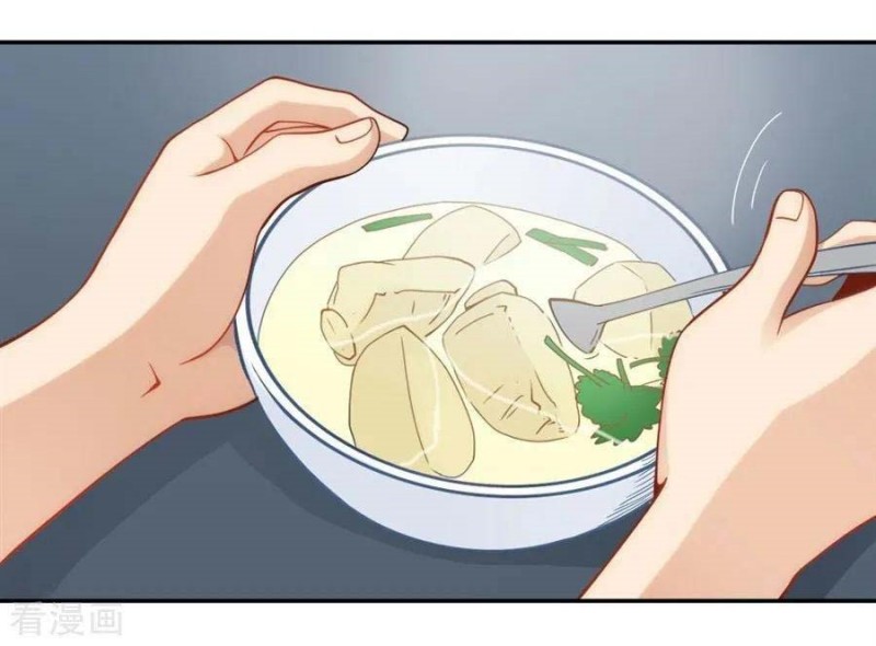 i-am-gao-fu-shuai - Chapter: 98