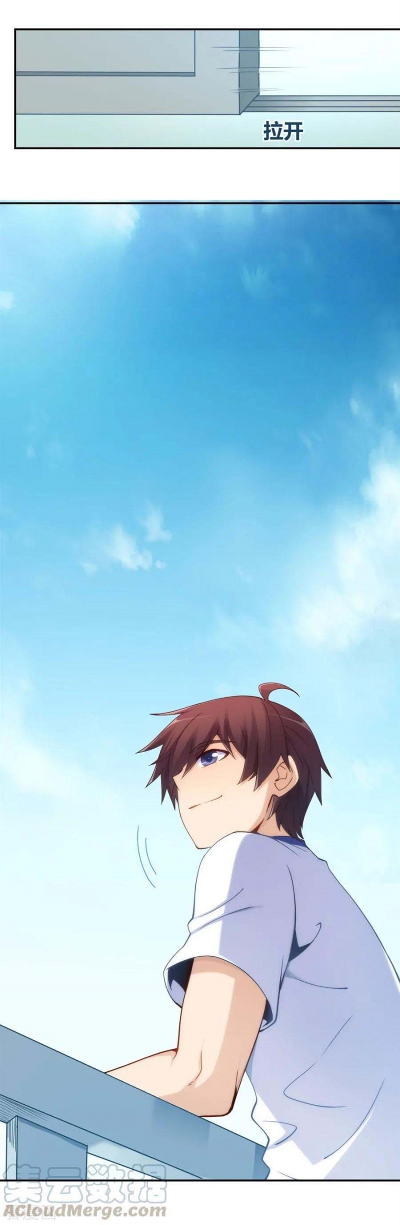 i-am-gao-fu-shuai - Chapter: 98