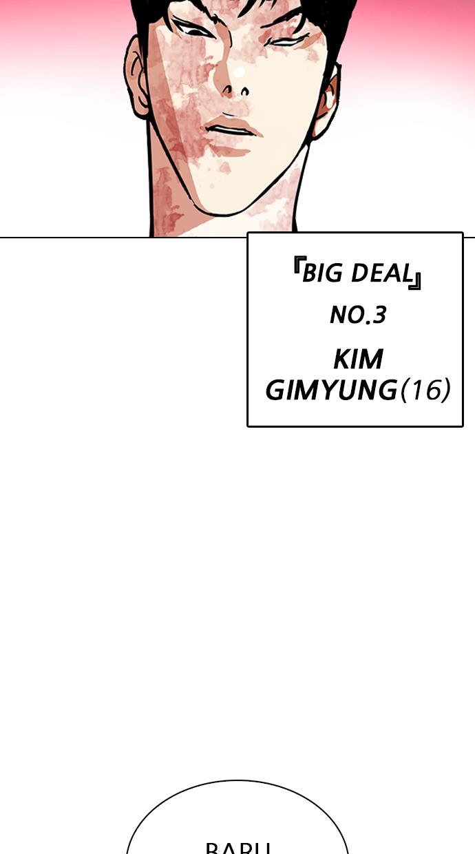 lookism - Chapter: 313