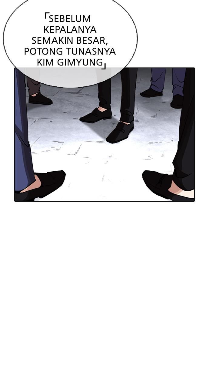 lookism - Chapter: 313